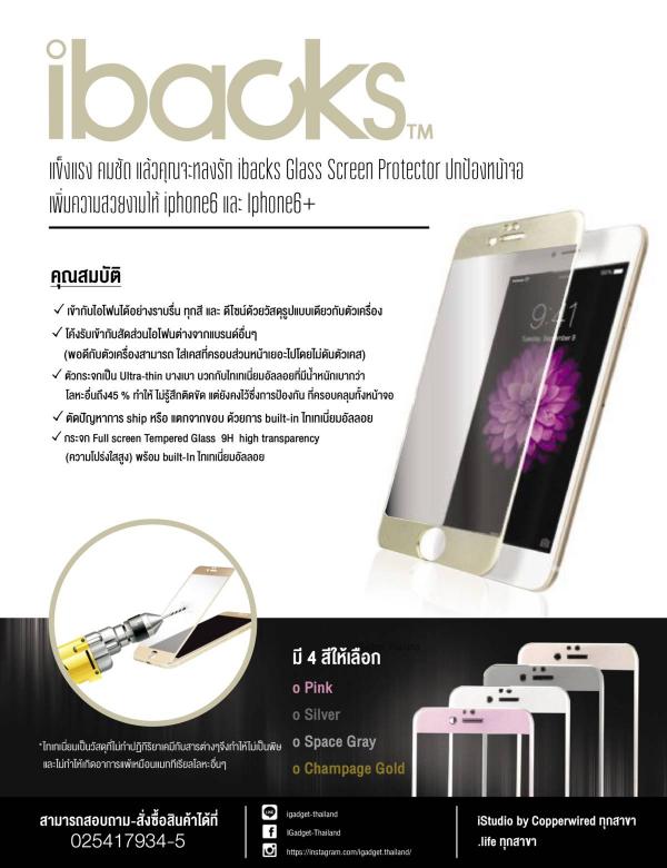 Attitude-August-2015