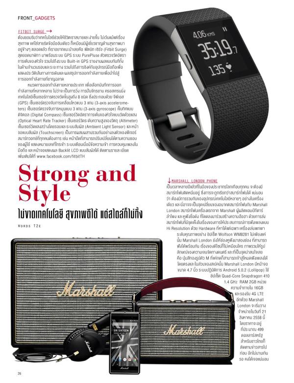 Attitude-August-2015