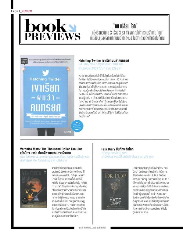 Attitude-August-2015