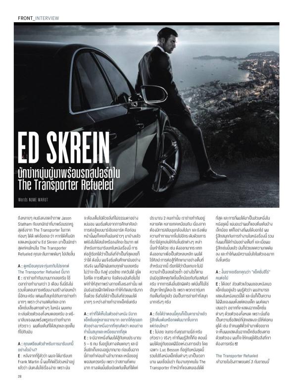 Attitude-August-2015