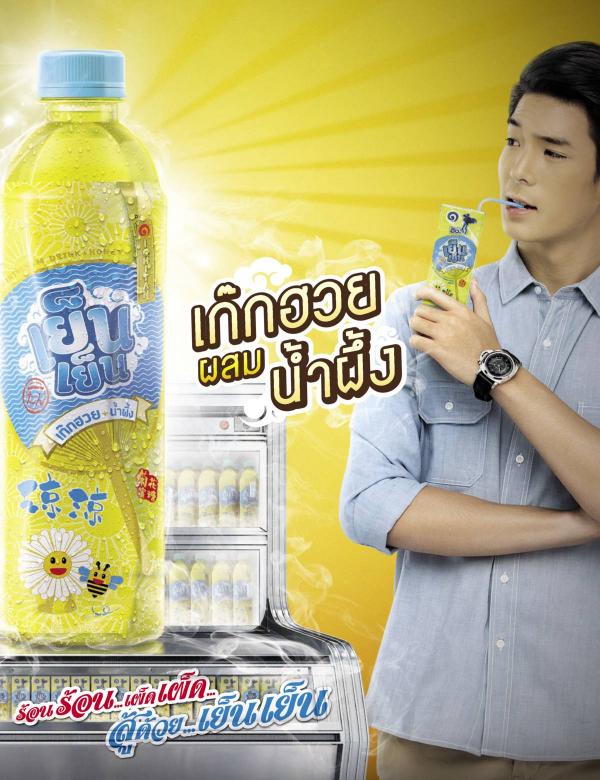 Attitude-August-2015