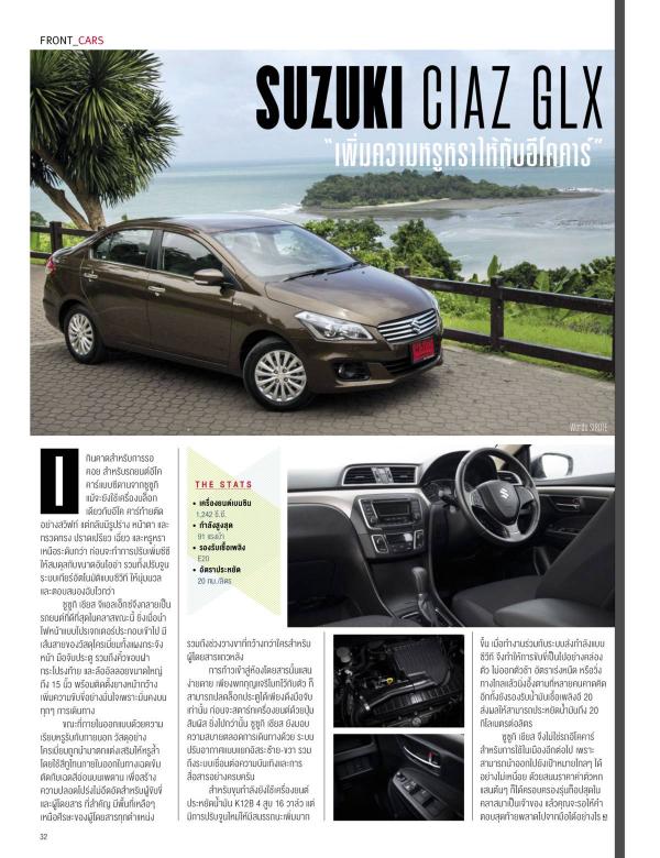 Attitude-August-2015