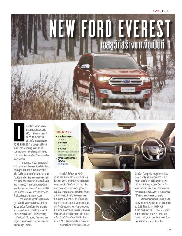 Attitude-August-2015