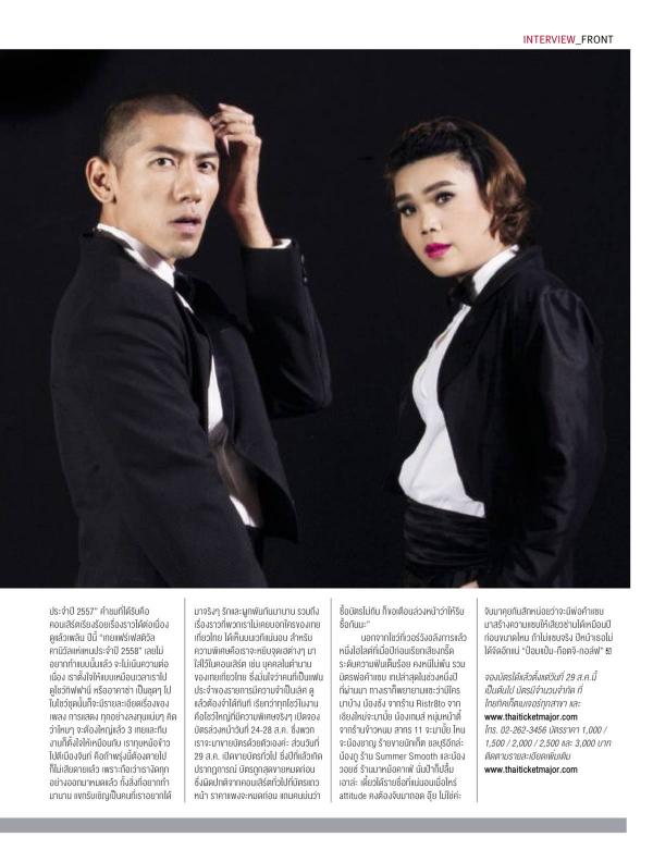 Attitude-August-2015