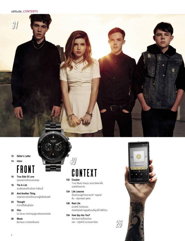 Attitude-August-2015