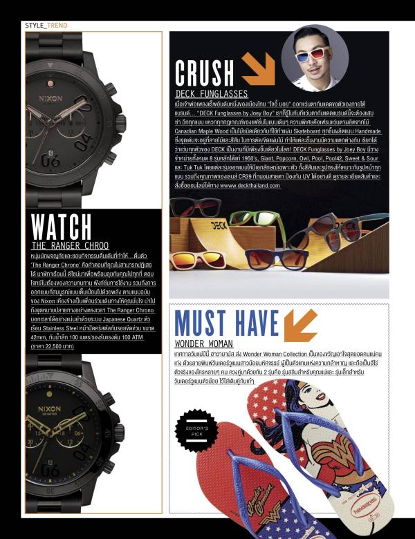 Attitude-August-2015