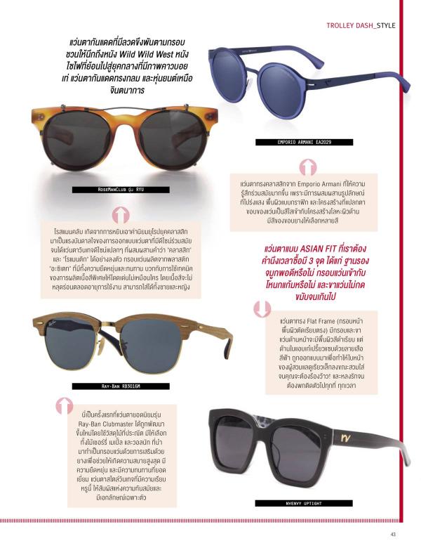 Attitude-August-2015