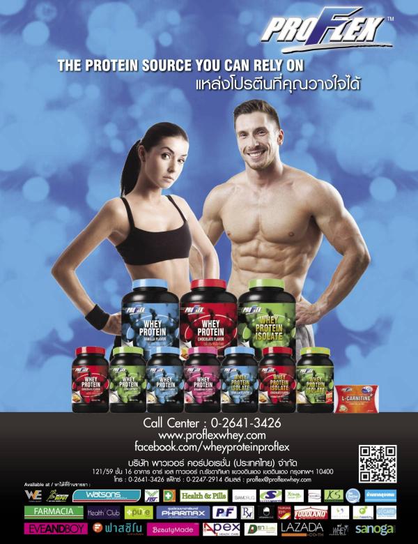 Attitude-August-2015