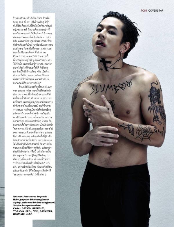 Attitude-August-2015