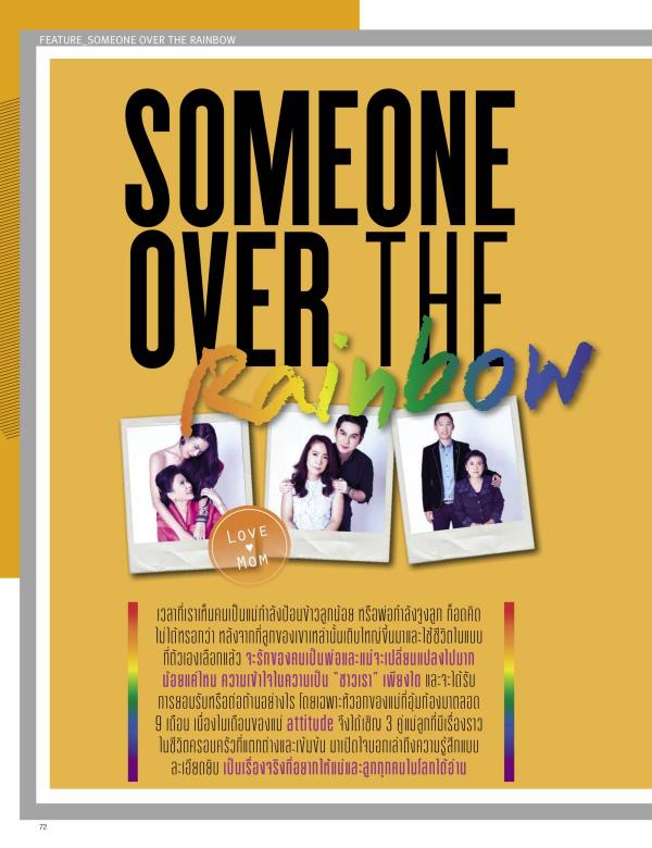 Attitude-August-2015