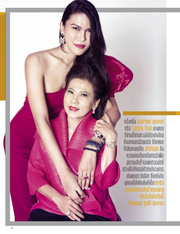 Attitude-August-2015