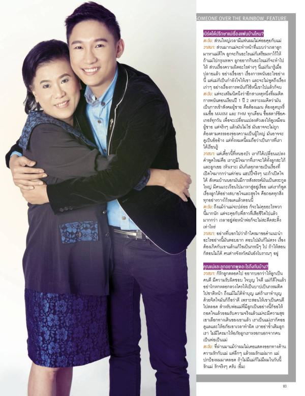 Attitude-August-2015