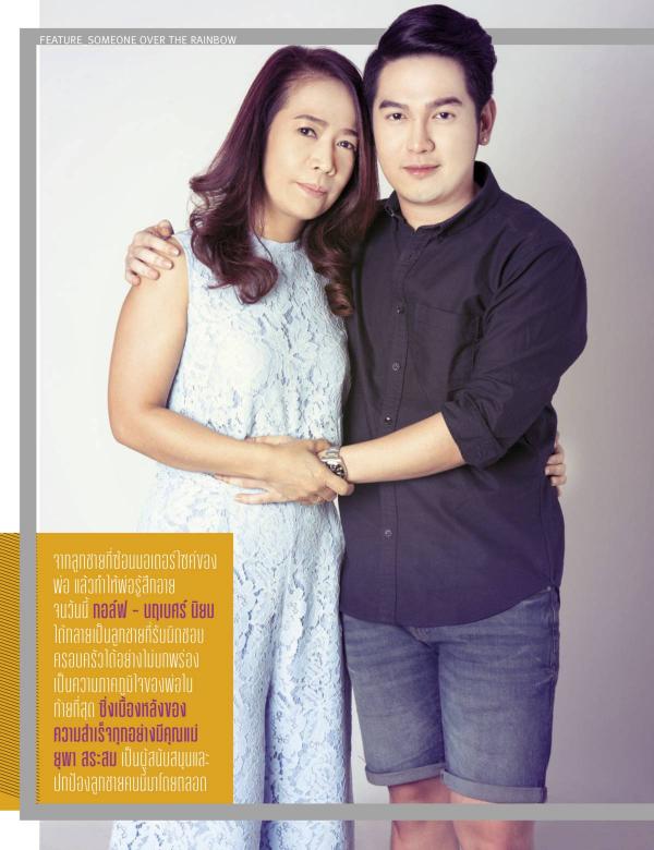 Attitude-August-2015