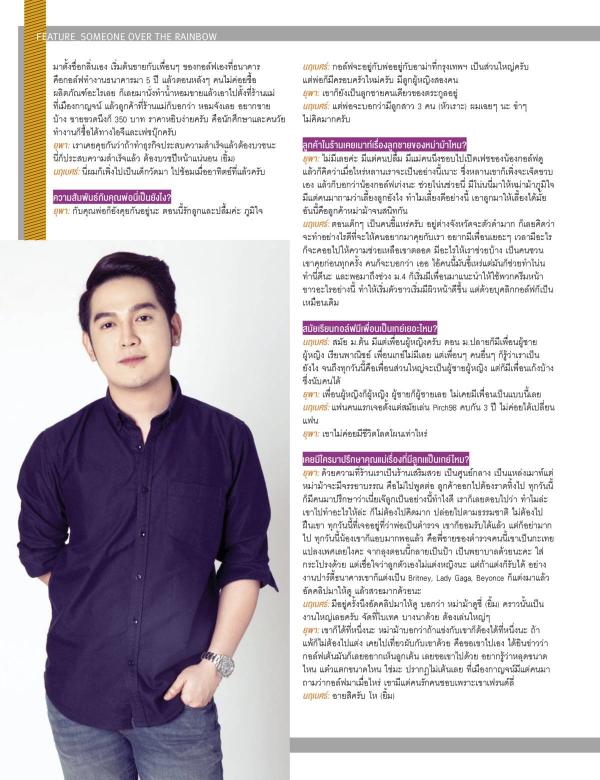 Attitude-August-2015