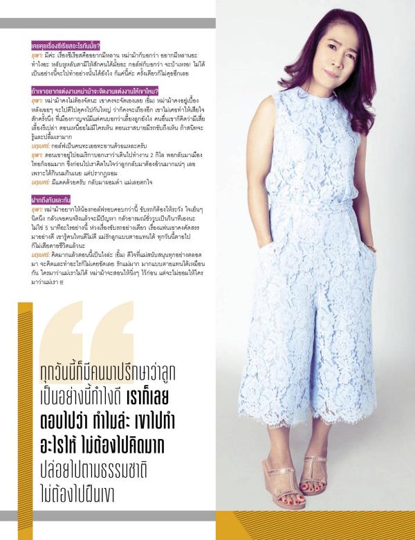 Attitude-August-2015