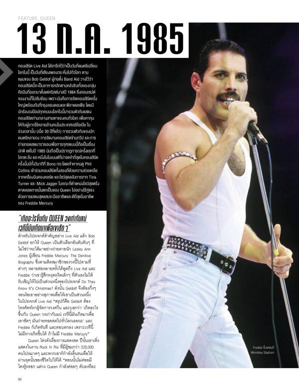 Attitude-August-2015