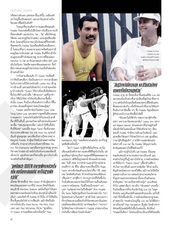 Attitude-August-2015