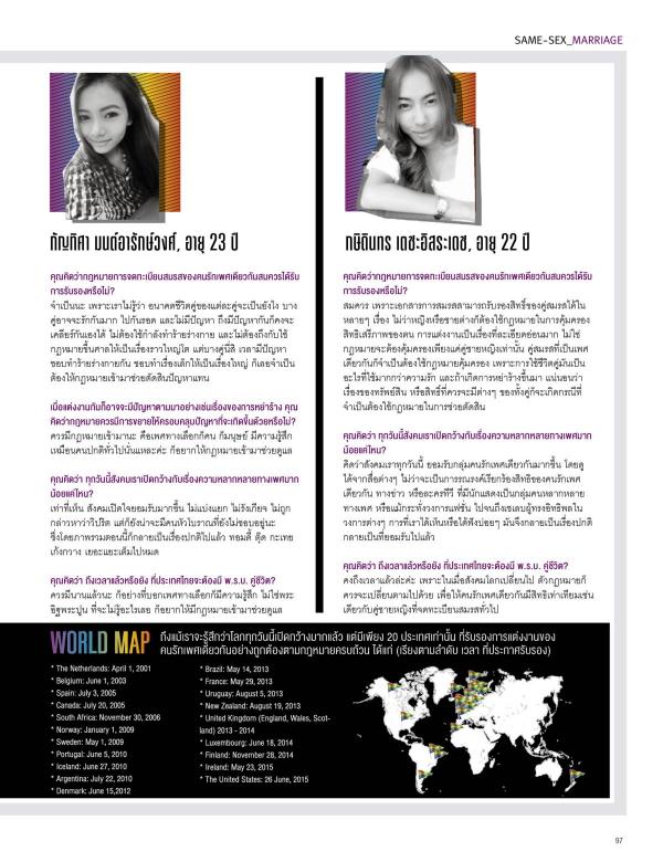 Attitude-August-2015