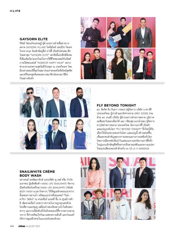 Attitude-August-2017