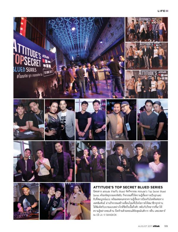 Attitude-August-2017