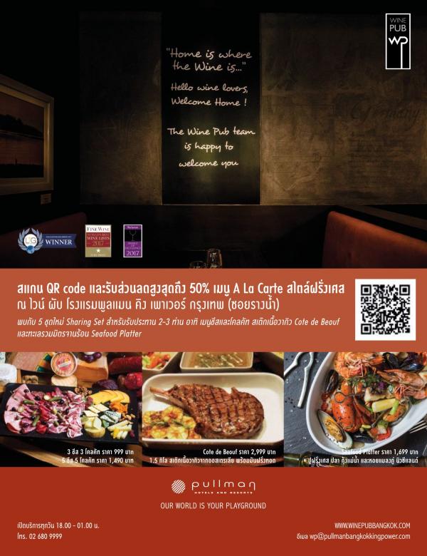 Attitude-August-2017