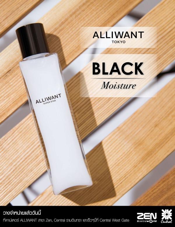 Attitude-August-2017