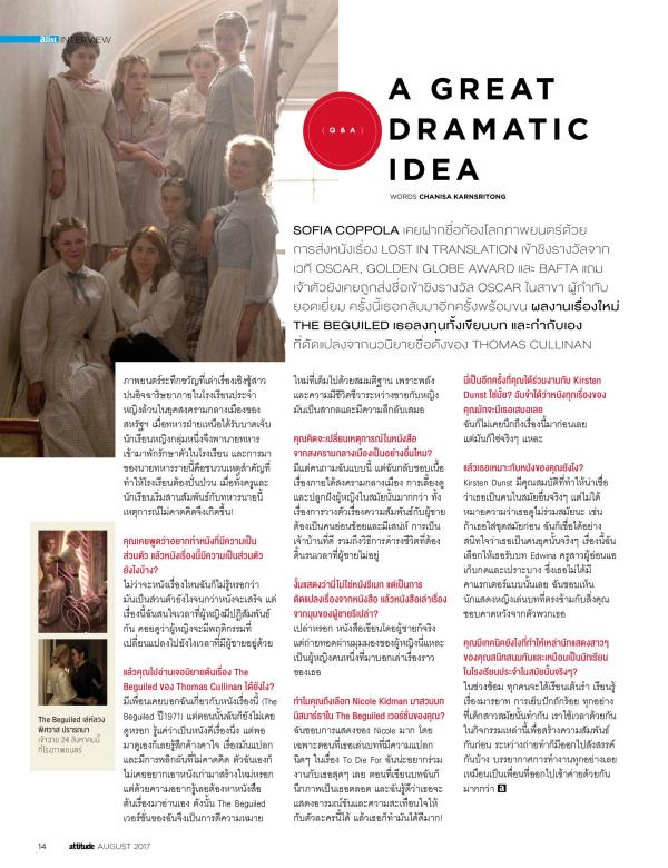 Attitude-August-2017