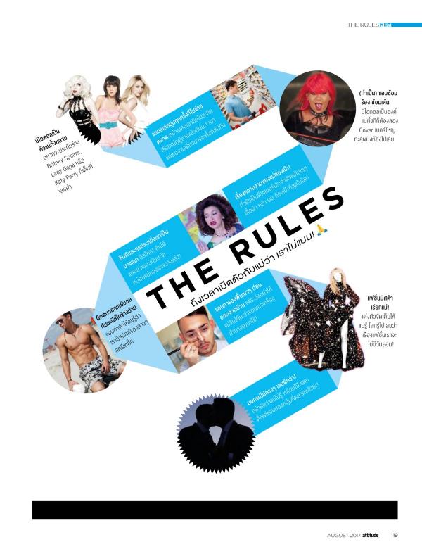 Attitude-August-2017