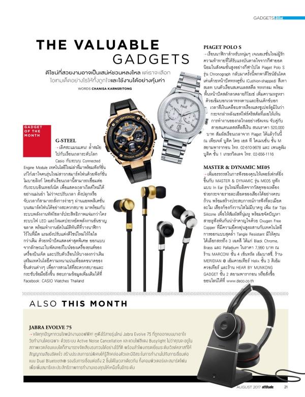 Attitude-August-2017