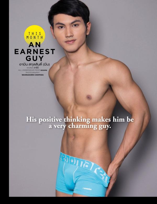 Attitude-August-2017