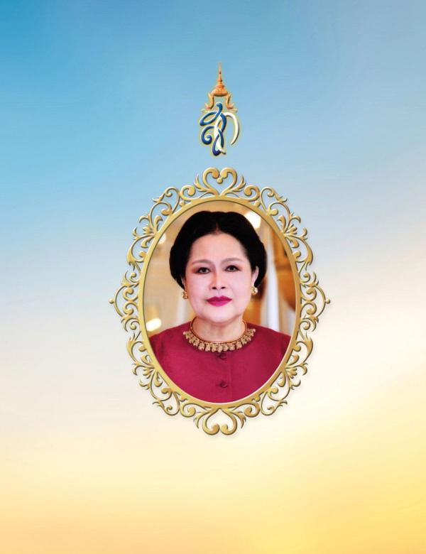 Attitude-August-2017