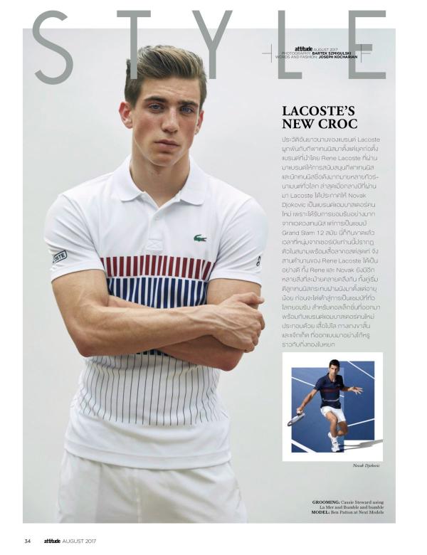 Attitude-August-2017