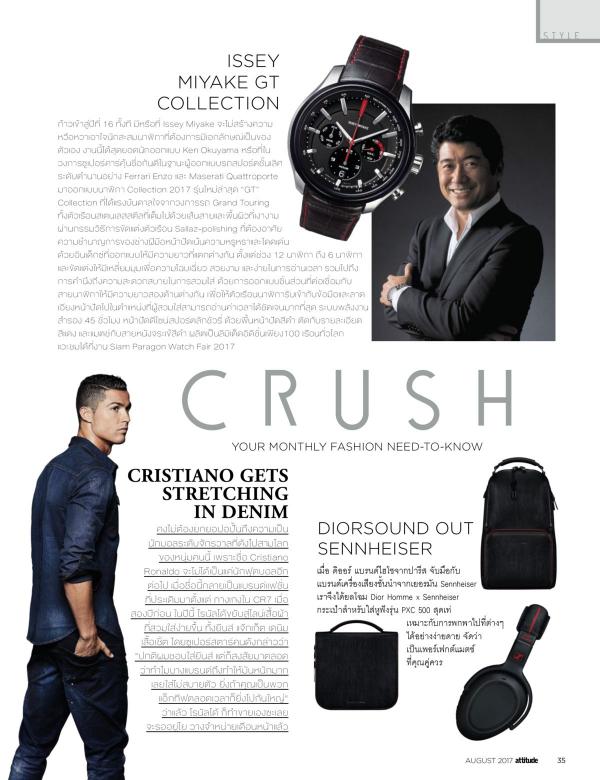 Attitude-August-2017