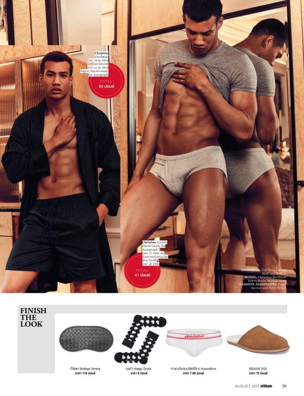 Attitude-August-2017