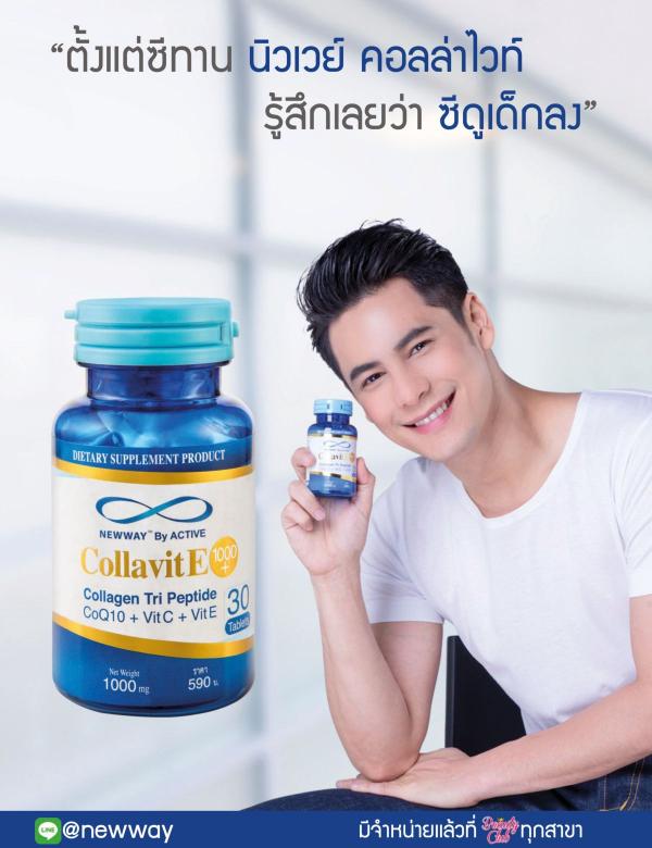 Attitude-August-2017