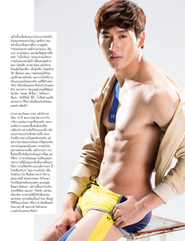 Attitude-August-2017