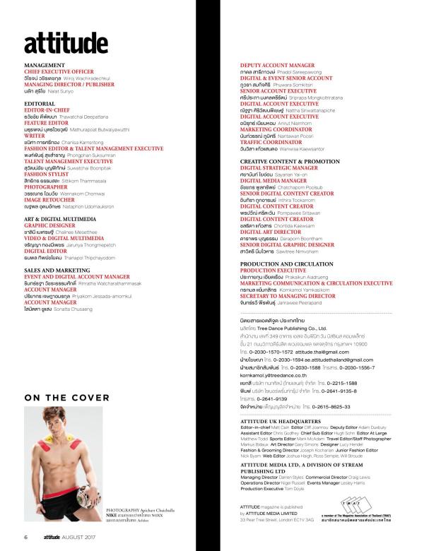 Attitude-August-2017