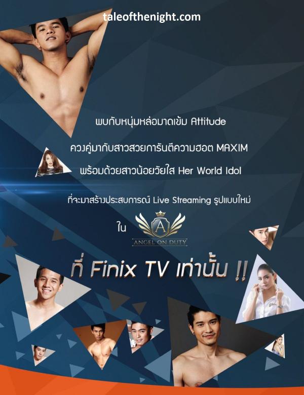 Attitude-August-2017