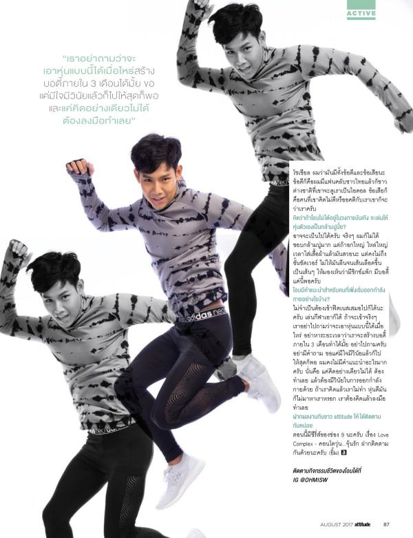 Attitude-August-2017