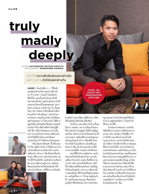 Attitude-August-2017