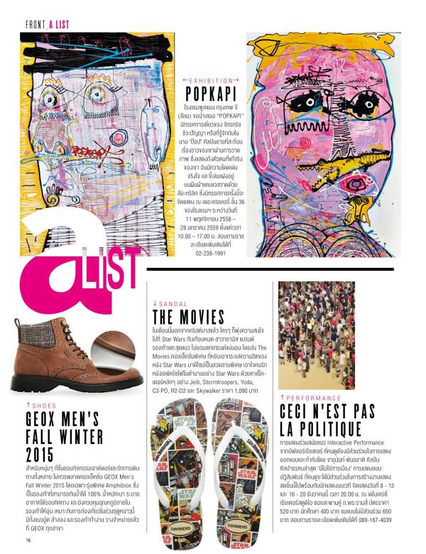 Attitude-December-2015