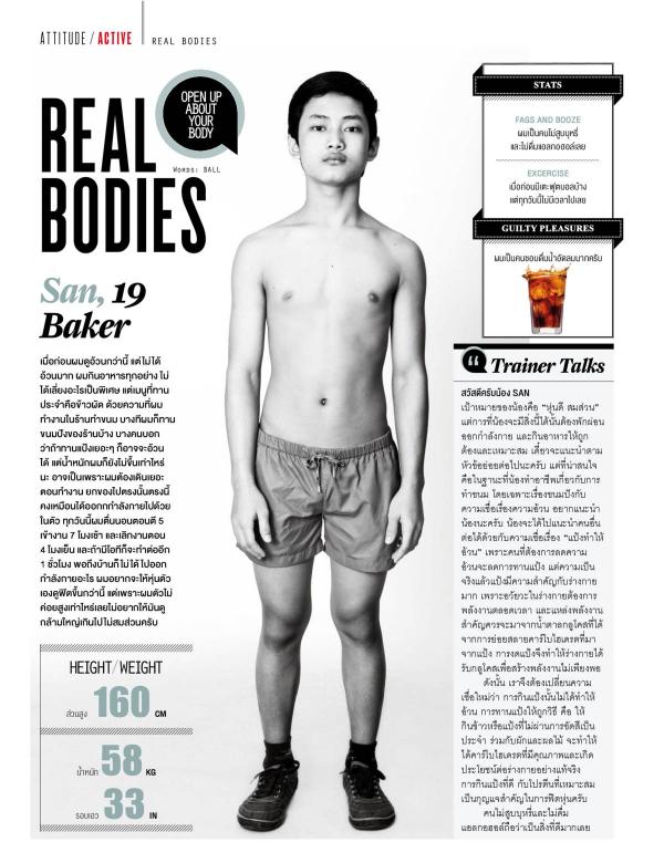 Attitude-December-2015