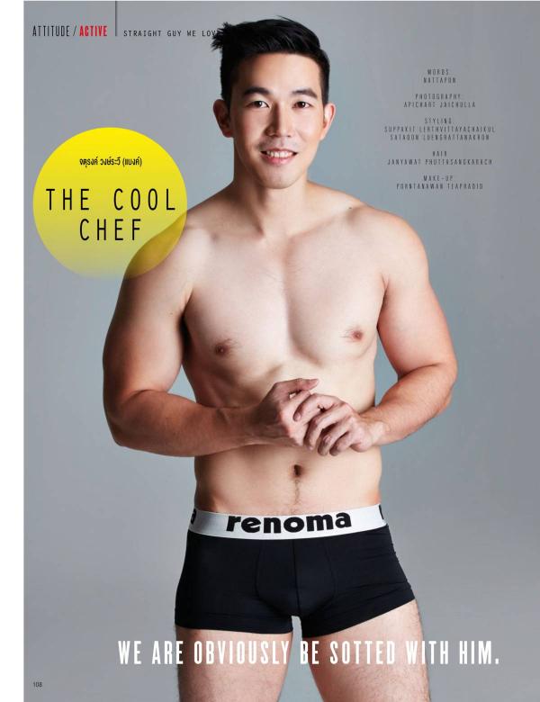 Attitude-December-2015