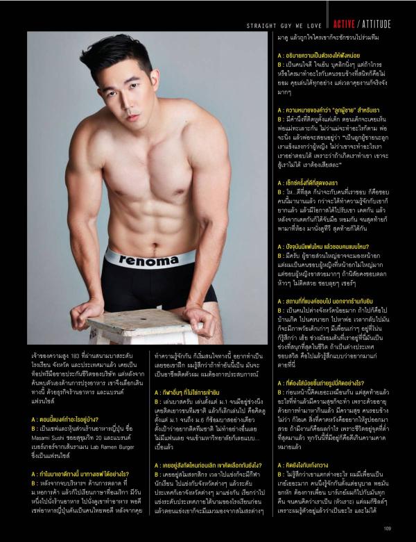 Attitude-December-2015