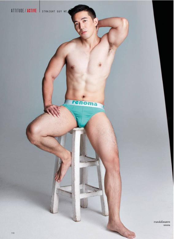 Attitude-December-2015