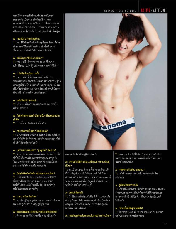 Attitude-December-2015