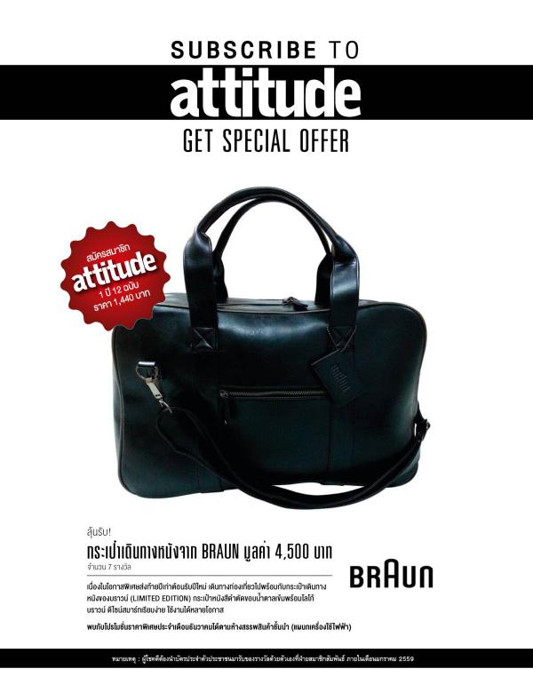 Attitude-December-2015
