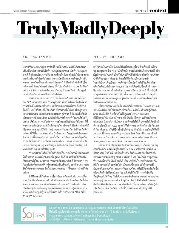 Attitude-December-2015