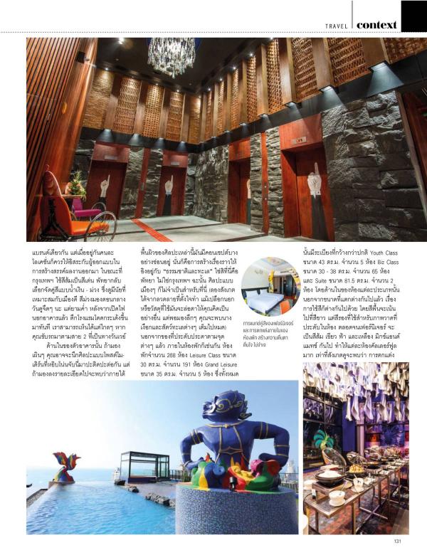 Attitude-December-2015