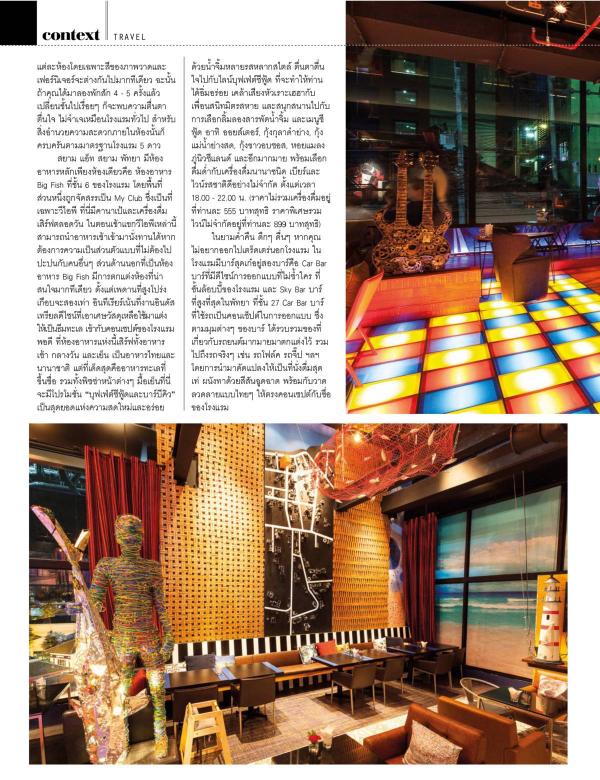 Attitude-December-2015